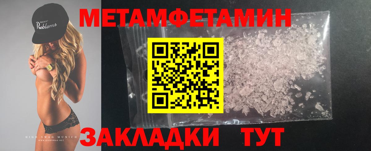 Amphetamine VHQ  Амфетамин  Кимры  Вход с VPN 