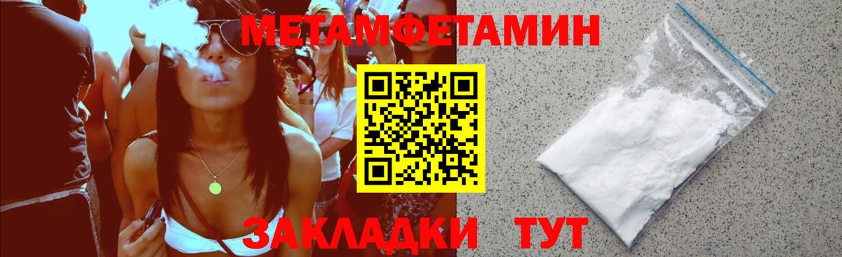 Амфетамин Premium Кимры