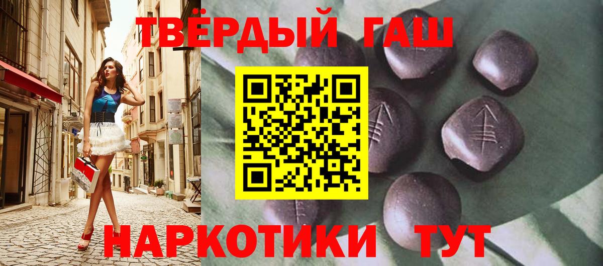 Гашиш hashish Кимры
