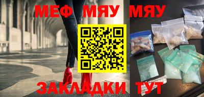 прущая мука Краснознаменск