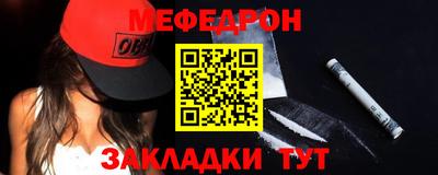 прущая мука Краснознаменск