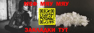 PSILOCYBIN Краснокаменск