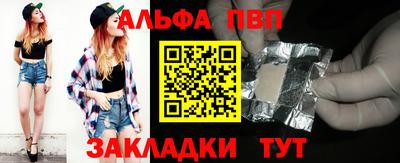 стаф Краснодар