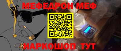 прущая мука Краснознаменск