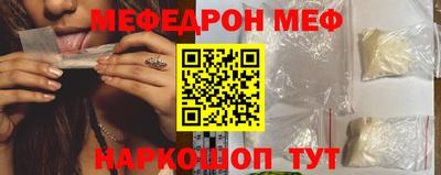 стаф Краснодар