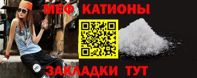 прущая мука Краснознаменск