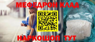 стаф Краснодар