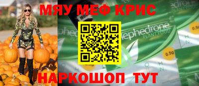 стаф Краснодар
