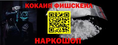 прущая мука Краснознаменск