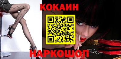 прущая мука Краснознаменск