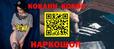 PSILOCYBIN Краснокаменск