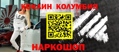 прущая мука Краснознаменск