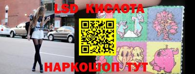 PSILOCYBIN Краснокаменск