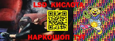 PSILOCYBIN Краснокаменск