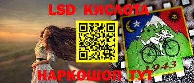 прущая мука Краснознаменск