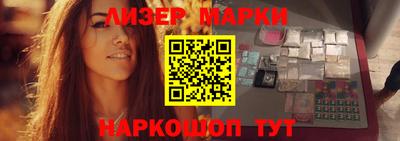 PSILOCYBIN Краснокаменск