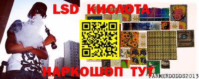 прущая мука Краснознаменск
