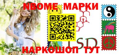 PSILOCYBIN Краснокаменск