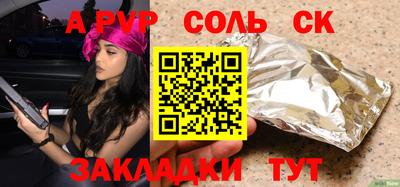 стаф Краснодар