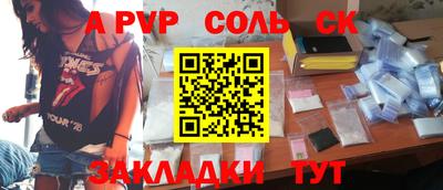 прущая мука Краснознаменск