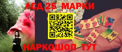 PSILOCYBIN Краснокаменск