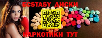 PSILOCYBIN Краснокаменск