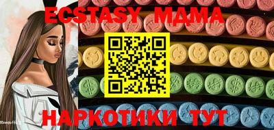 PSILOCYBIN Краснокаменск