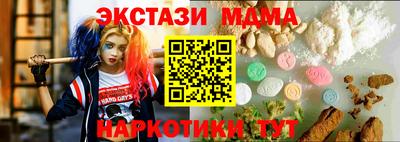 стаф Краснодар