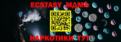 прущая мука Краснознаменск