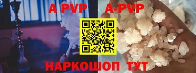 стаф Краснодар