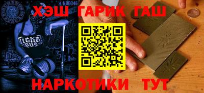 стаф Краснодар