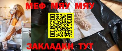 прущая мука Краснознаменск