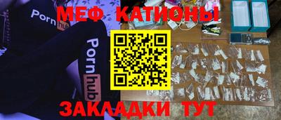 прущая мука Краснознаменск
