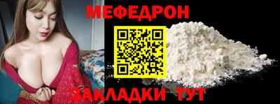 стаф Краснодар