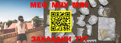прущая мука Краснознаменск