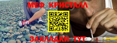 прущая мука Краснознаменск