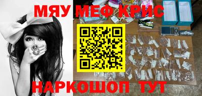 стаф Краснодар