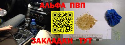 PSILOCYBIN Краснокаменск