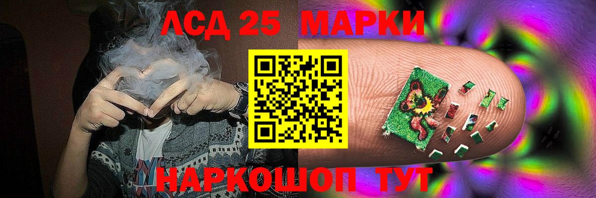 ЛСД экстази ecstasy  Лсд 25 экстази ecstasy  LSD-25 экстази  Кимры  Вход с VPN 