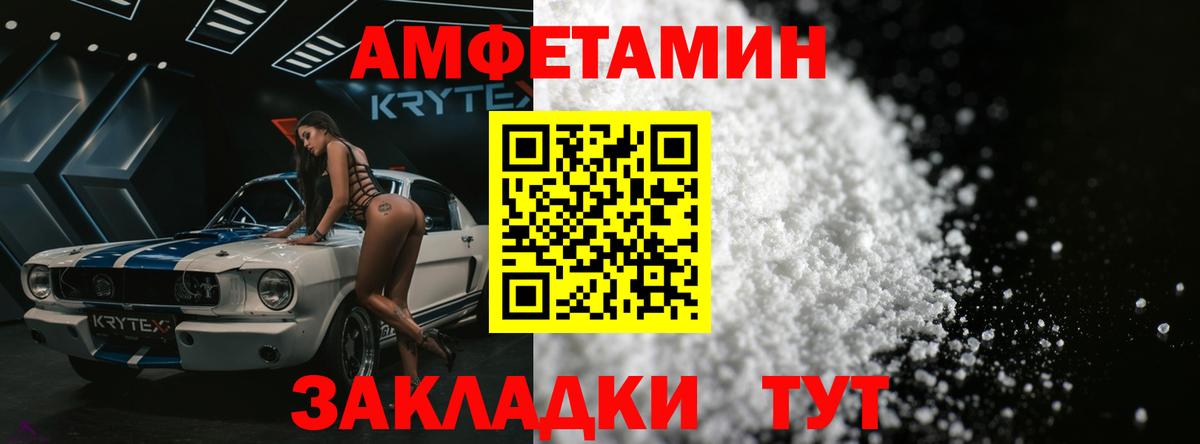 Метамфетамин  Первитин Methamphetamine  Вход с VPN  Кимры 
