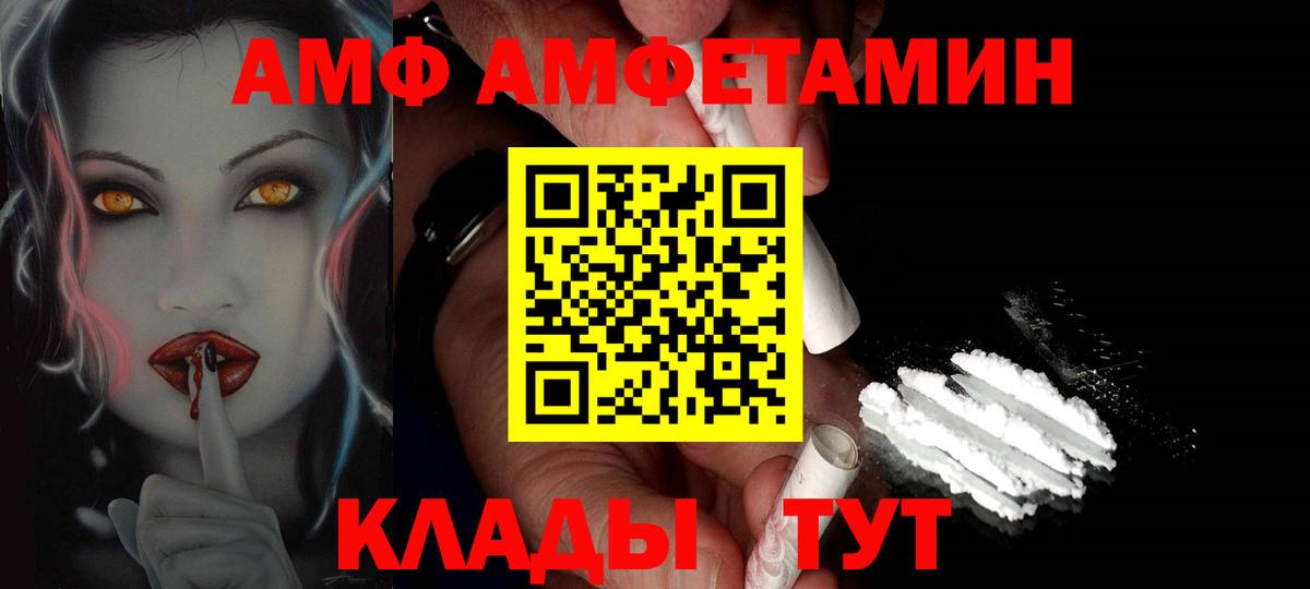 Первитин Декстрометамфетамин 99.9% Кимры