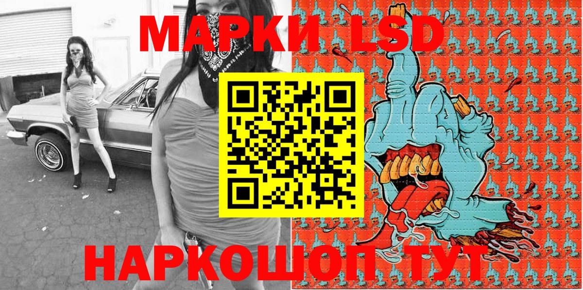 Марки N-bome  Наркотические марки 1,5мг  Вход с VPN  Наркотические марки 1,5мг  Кимры 