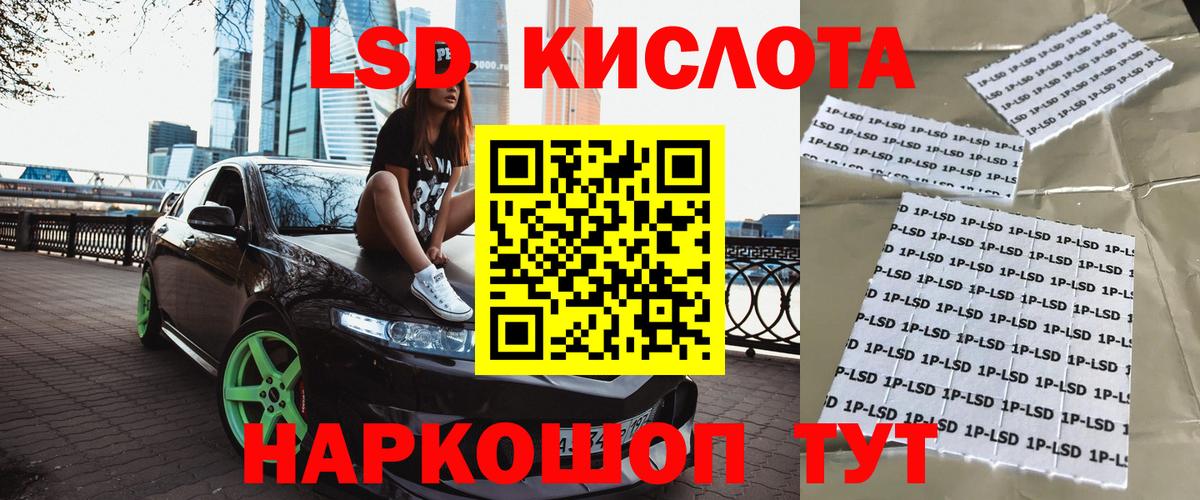 Марки NBOMe 1500мкг Кимры