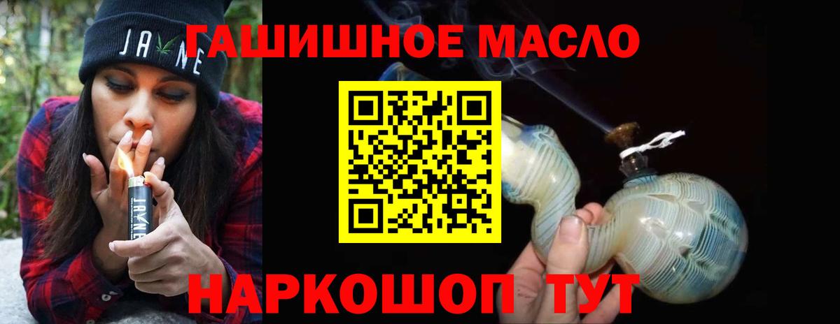 Дистиллят ТГК жижа Кимры