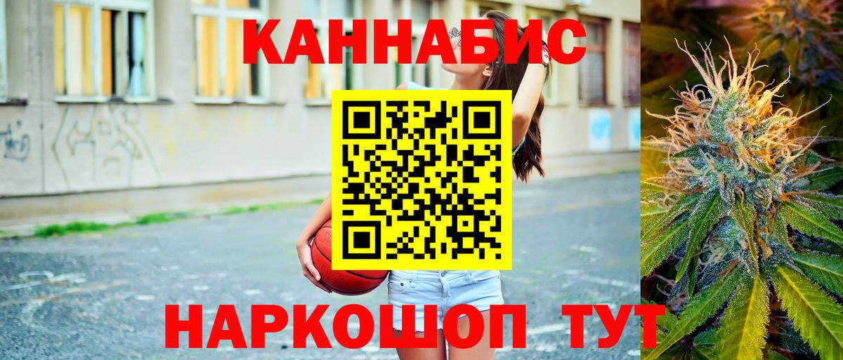 Конопля план  Вход с VPN  Канабис THC 21%  Марихуана ГИДРОПОН  МАРИХУАНА ГИДРОПОН  Кимры 
